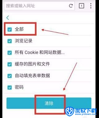 海鹦浏览器,浏览器,第2张