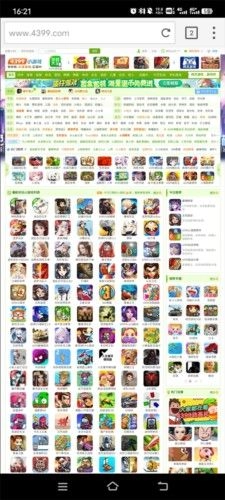 海鹦浏览器,浏览器,第5张