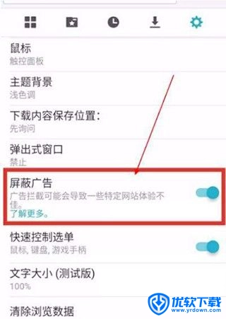海鹦浏览器,浏览器,第3张