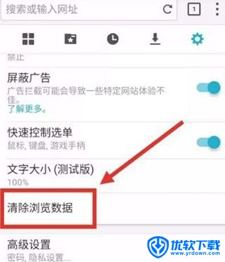 海鹦浏览器,puffin浏览器无法连接怎么办1,浏览器,第1张
