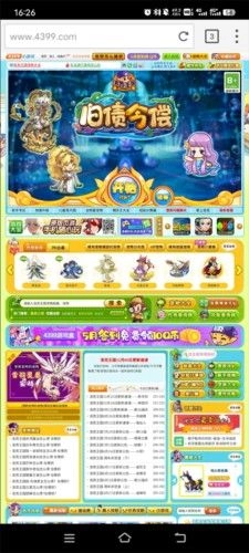 海鹦浏览器,浏览器,第7张