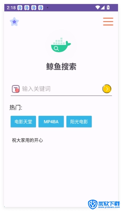鲸鱼搜索,图片.png,其他应用,第1张