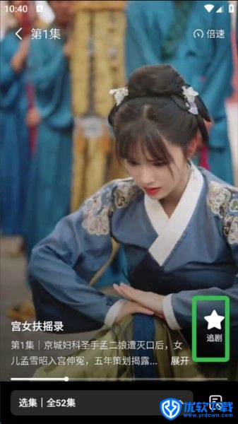 七猫短剧,影音播放,第6张