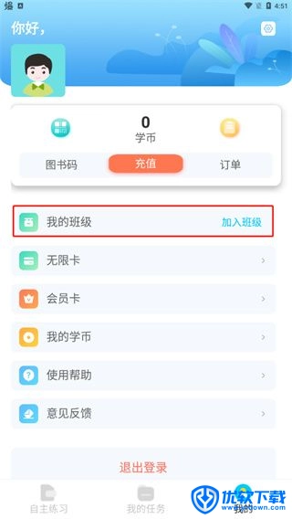 慧听说,教育教学,第4张