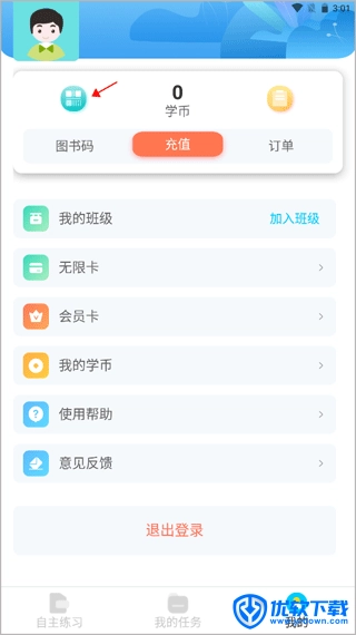 慧听说,教育教学,第1张
