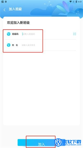 慧听说,教育教学,第5张