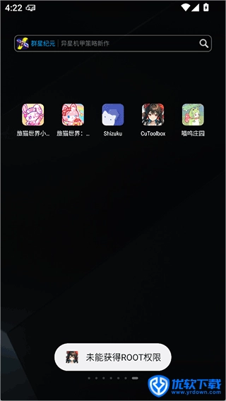 CuToolbox,系统工具,第1张