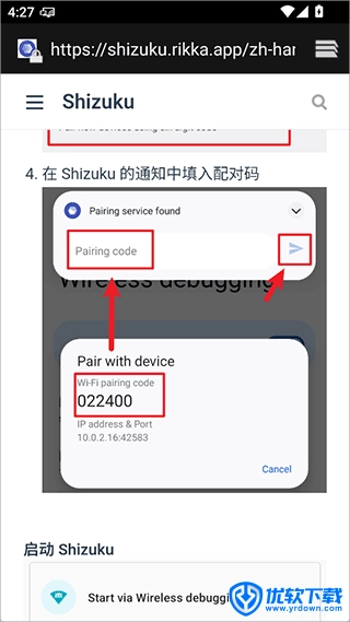 CuToolbox,系统工具,第2张