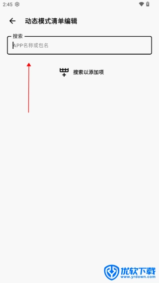 CuToolbox,系统工具,第6张