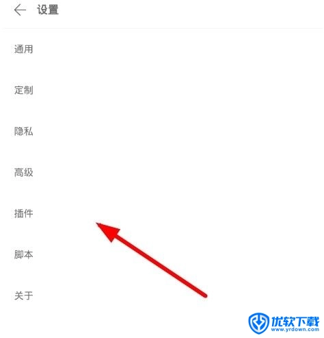 Via浏览器 国际版,浏览器,第2张