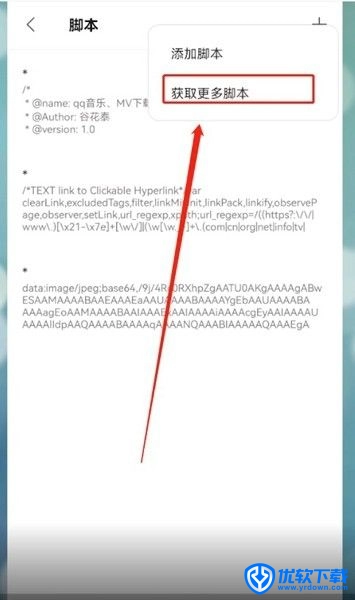 Via浏览器 国际版,浏览器,第9张