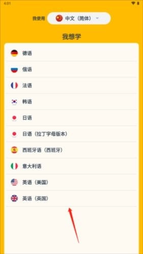 忆术家,教育教学,第2张