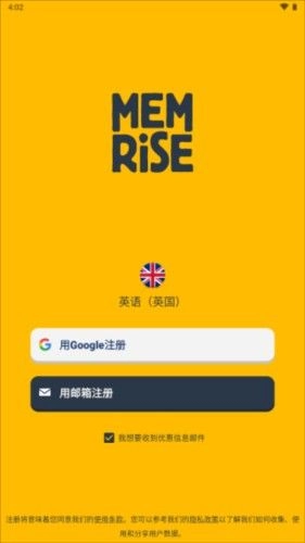 忆术家,教育教学,第3张