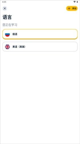 忆术家,教育教学,第9张