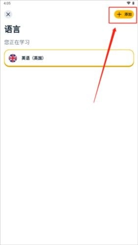 忆术家,教育教学,第7张