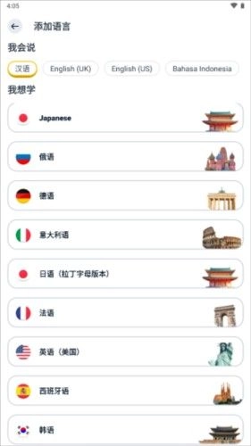 忆术家,教育教学,第8张