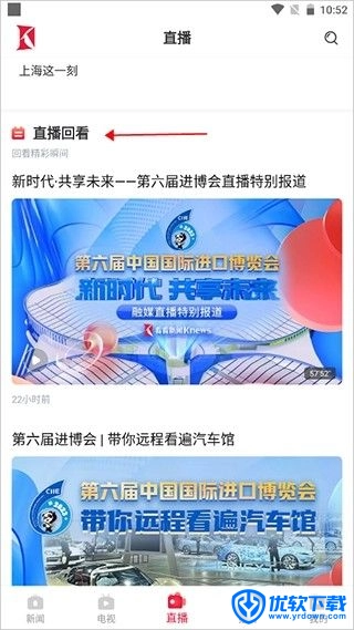 看看新闻,看看新闻3,电子阅读,第1张