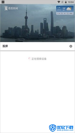 看看新闻,电子阅读,第7张