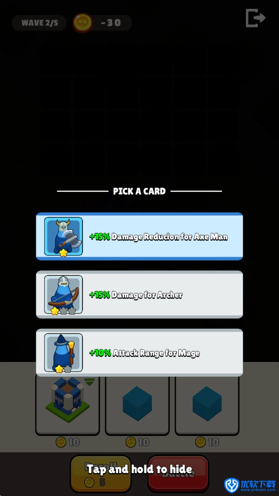 砖块堡垒,安卓手游,第5张