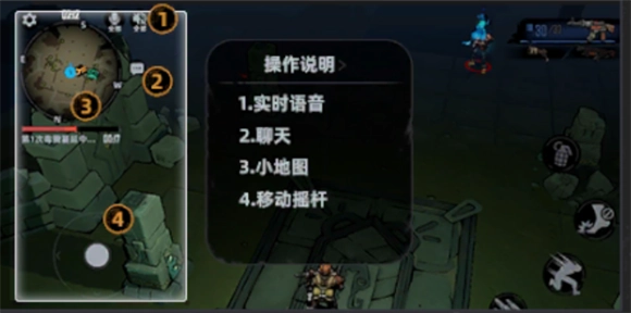 头号禁区,安卓手游,第6张