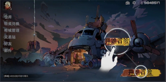 头号禁区,安卓手游,第5张