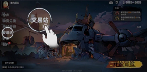 头号禁区,安卓手游,第9张