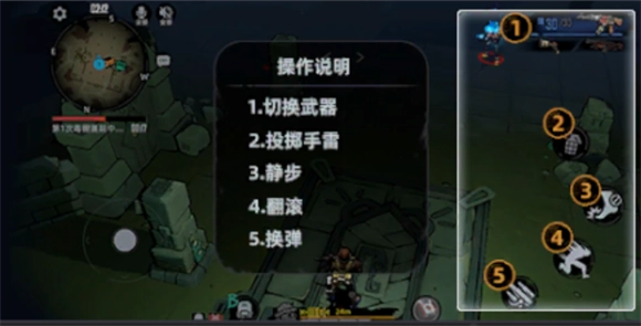 头号禁区,安卓手游,第7张