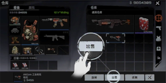 头号禁区,安卓手游,第13张