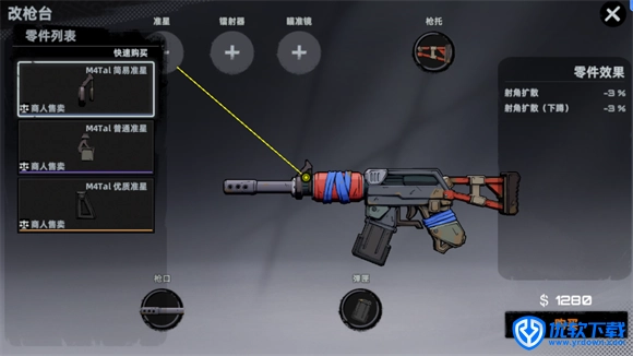 头号禁区,安卓手游,第14张