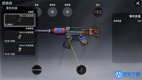 头号禁区,安卓手游,第18张